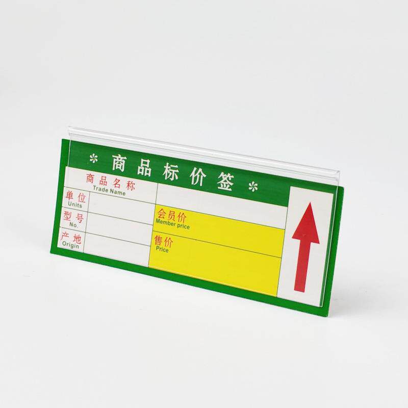 VLEN 商品标价签牌 (500张装）加厚价格标签超市货架标签 23955