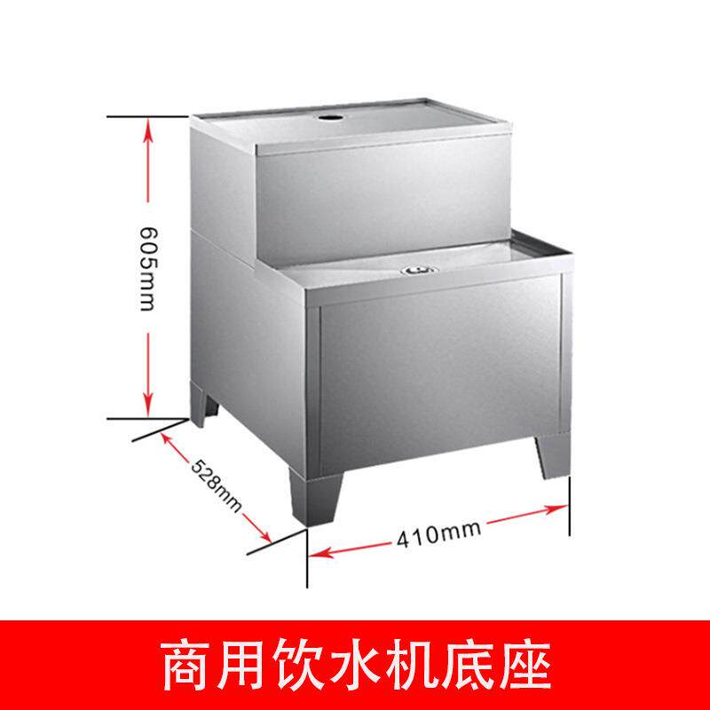 吉之美开水器四川销量过百原装底座不锈钢直饮商用吉宝开水机底座