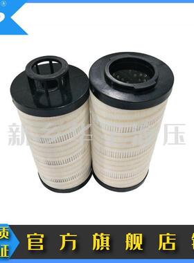 华尔净供应替代滤芯 HC2286FCS12H50YT 颇尔滤芯系列