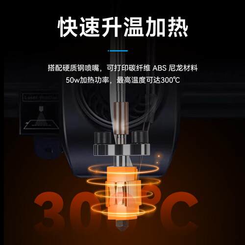 3D打印机配件 K1C/K1MAX热端一体化加热块喷嘴套件硬质刚可拆卸
