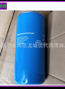 厂家25200018-005油滤