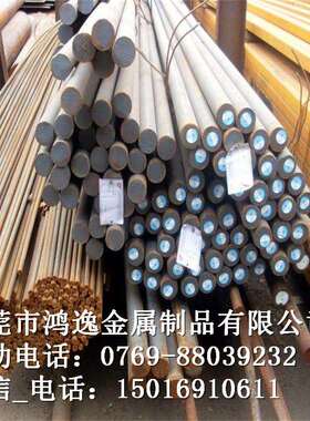 供应59CrV4冷作合金工具钢 1.2242钢板 圆钢 规格齐全