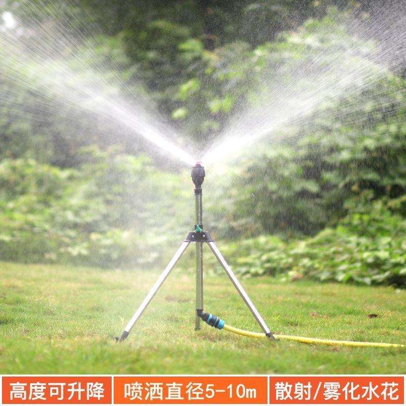 自动旋转洒水器360度喷头草坪农用绿化喷灌园林园艺浇水灌溉喷水