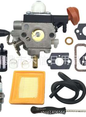 4180-120-0617化油器适用HT131 FS131 HT133 FS311 KM131R带配件