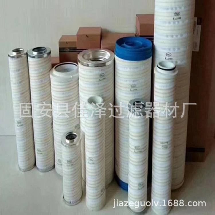 HC8400FKT39H 液压系统吸油滤芯 HC8400FRS39Z 管道清洁低压滤芯