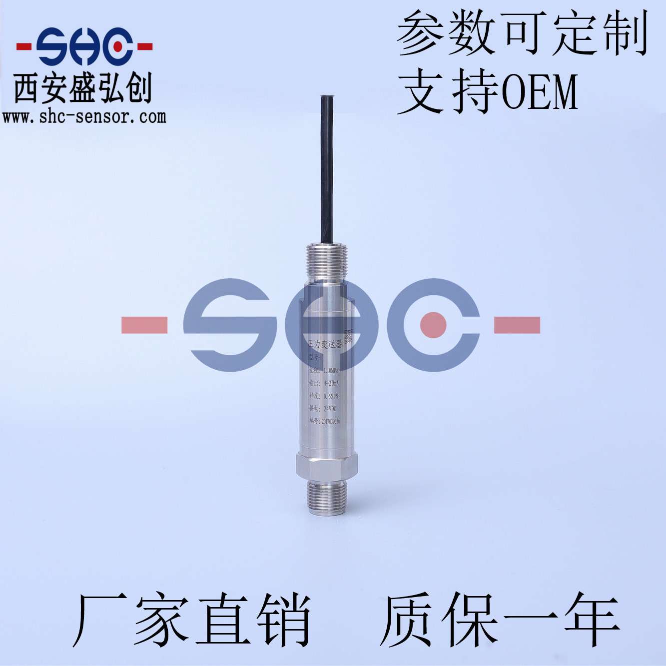 PTF-2/PA-23Ed/DG1250-GE-A-2-40/CD2柱式隔爆型压力变送器传感器