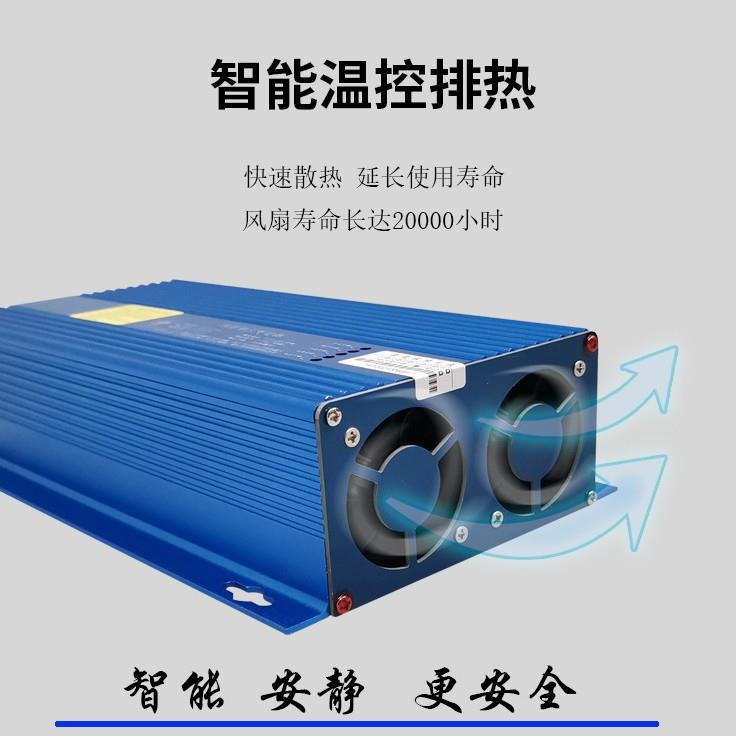 12V充电器房车改装升压稳压充电器80A车载充电器SUV副电池充电
