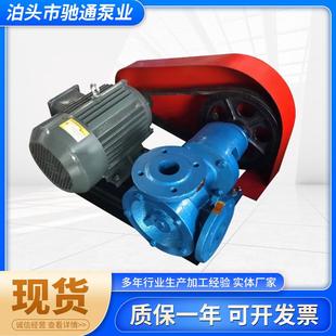 NCB3内啮合齿轮泵 豆浆豆汁豆渣输送泵厂家供应高粘度转子泵