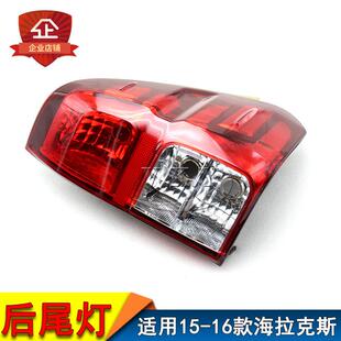 适用15 16款海拉克斯后尾灯 HILUX REVO后尾灯 刹车灯 防撞灯总成