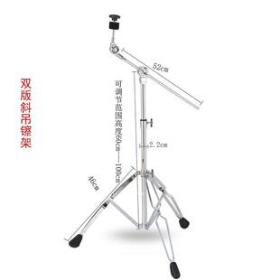 架子鼓镲架斜镲架斜杆吊镲架叮叮镲水镲架爵士鼓配件乐器稳固加粗