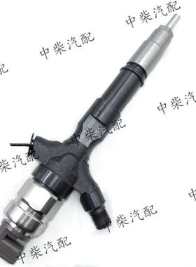 共轨高压喷油器23670-39125总成柴油机发动机配件