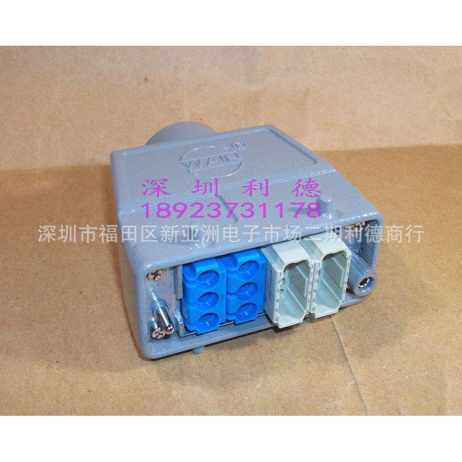 H16B-TEH-4B-M32 HF16B-NLA3 HMD-012-MC HMP-003 唯恩WAIN连接器