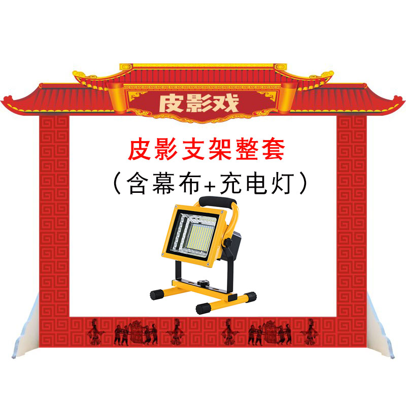 皮影戏专用幕布支架灯光 皮影表演道具幼儿园皮影V戏人偶带操作杆