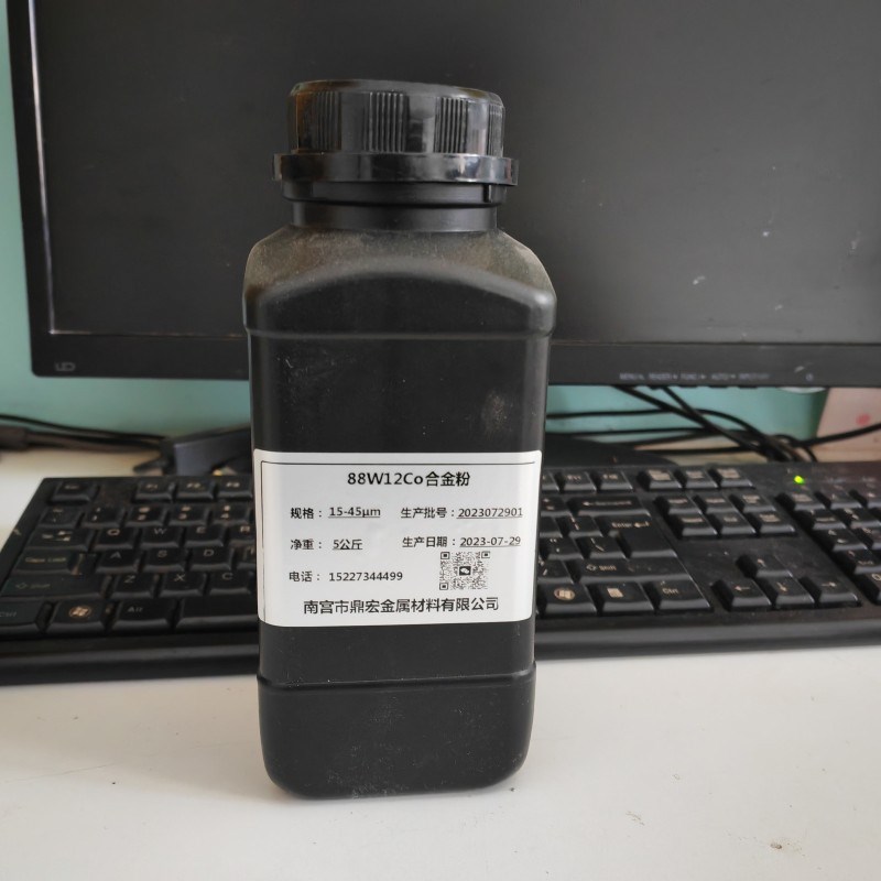 Ni60AA镍g基合金粉末 镍60合金粉末 鼎宏生产Ni60等离子熔敷合金