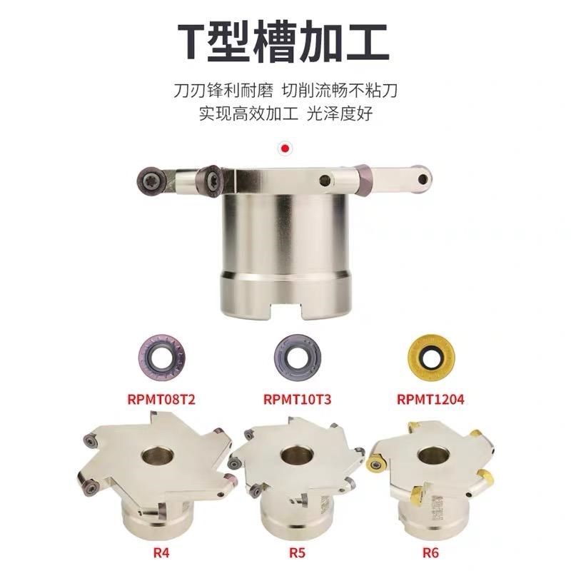TMR数控圆鼻Tj型槽刀盘键槽开圆弧槽三面刃铣刀盘刀杆 R4 R5 R6
