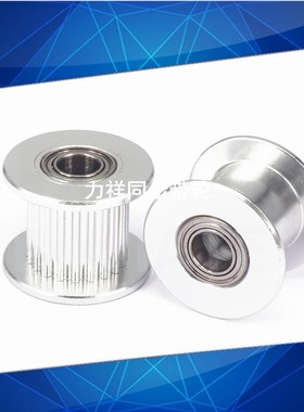 5M15齿铝同步轮涨紧轮光面轮轴承齿宽21内径5/7P/8/10同步带轮惰