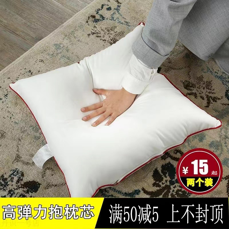 一对装】可水洗h抱枕芯沙发靠垫芯腰靠枕芯子45 50 方形内胆芯子