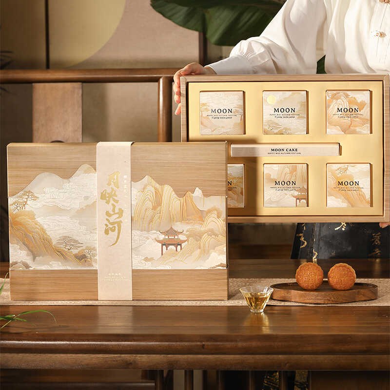 中秋月饼礼盒包装盒高档2q024鲜肉广式流心蛋黄酥盒子6粒8 80g空