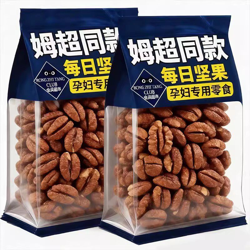 农科院临安手剥山核桃新货特好剥野生特产坚果零食年货官方旗舰店