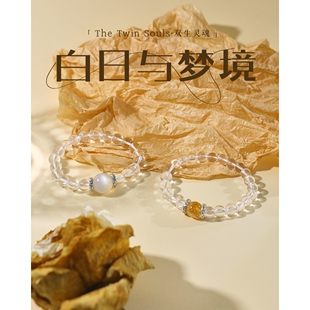 Resonarth「双生灵魂」白水晶双生Iris日光碎金&Ophelia月色朦胧