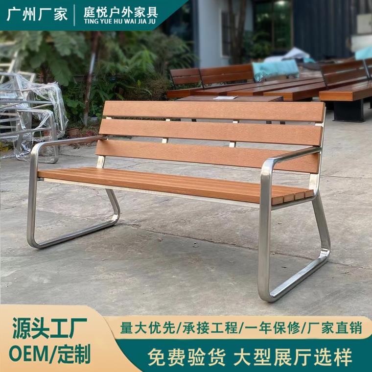 户外公园椅不锈钢长椅室外双人休闲座椅铁艺长条凳广场带靠背椅子