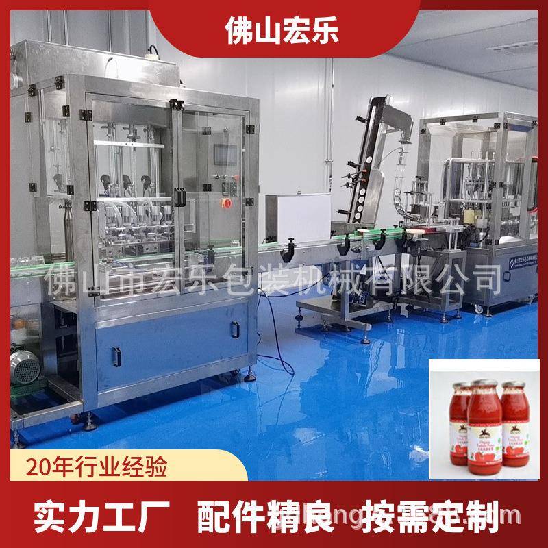 自动伺服活塞式灌装机凉茶糖浆灌装线自动燕窝灌装机