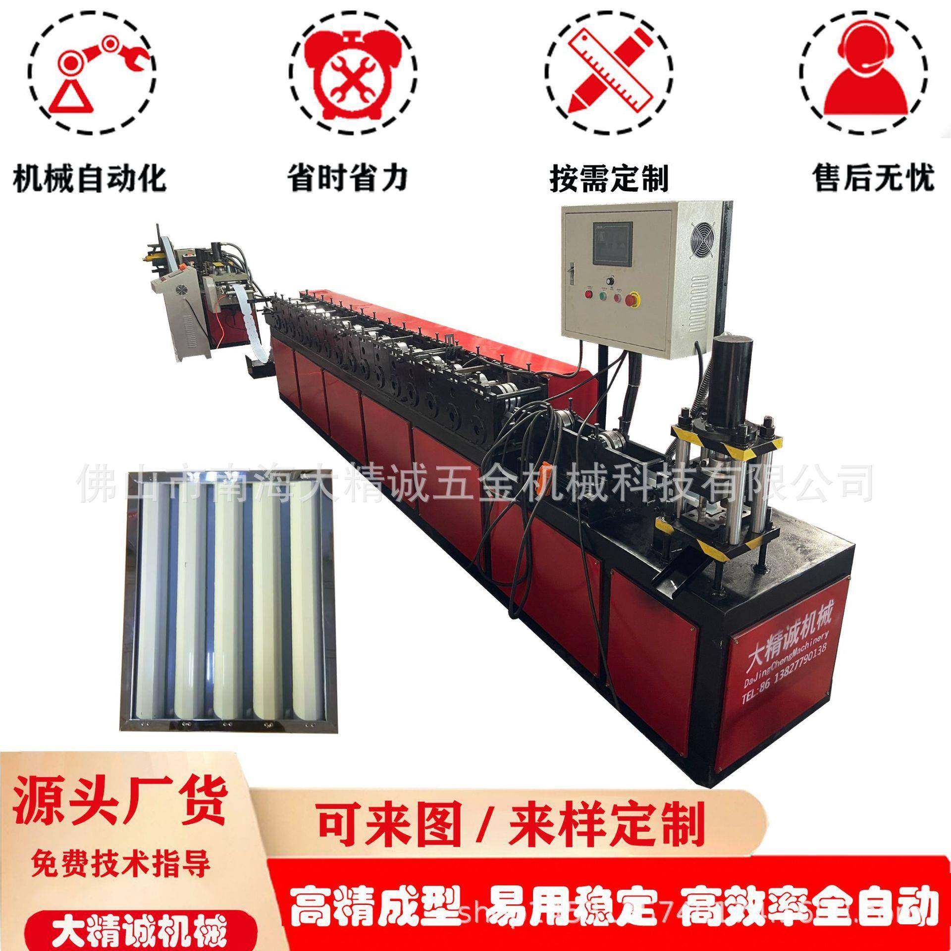 不锈钢隔油板边框成型机排烟挡油板边框设备边框成型机,五金/工具,其他机械五金,淘宝优惠券,粉丝福利购,淘宝优惠卷