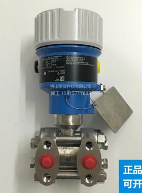 差压变送器PMD55B-BFBACBH37FCASAJA1D，PMD55PMP51PMD75