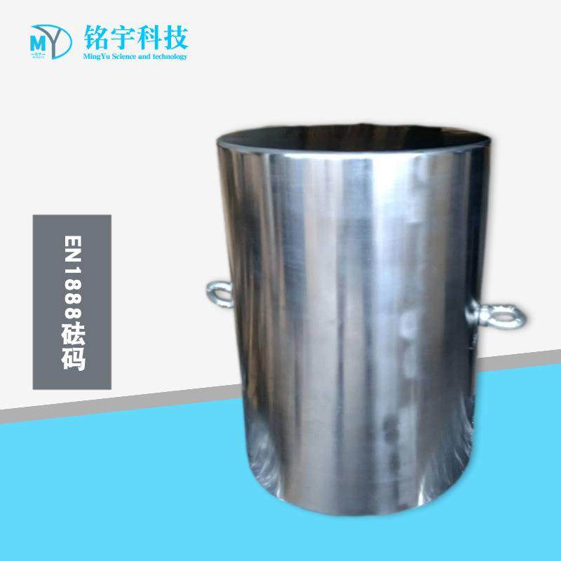 稳定性测试砝码负荷AD三轮车ANSIZ315EN71ASTM标准测试负载