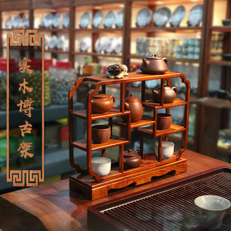 小多宝阁摆件茶室展示架博古架实木中式紫砂壶古R玩架子茶具置物