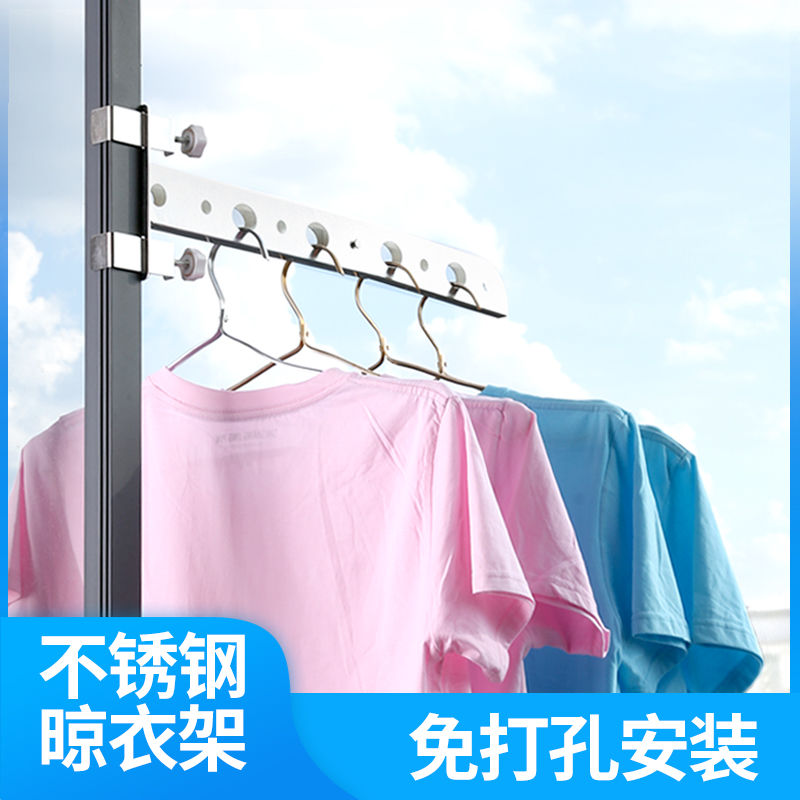 不锈钢防盗窗户外晒鞋架子阳台小型晾晒架挂鞋架伸缩折叠晾衣架杆