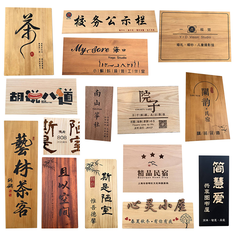 实木门牌定制日式挂牌匾雕刻字创意复古中式指示牌工作室木质招牌