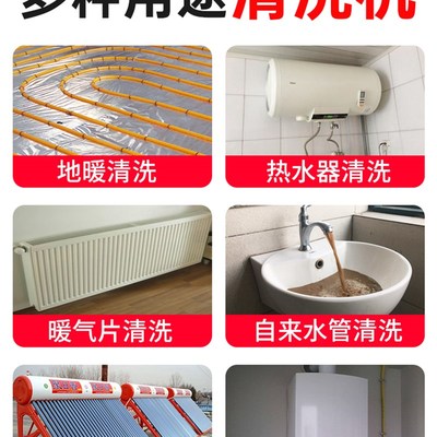 地暖脉冲射c弹清洗机清洗热水器暖气片自来水管道自动脉冲清洗主