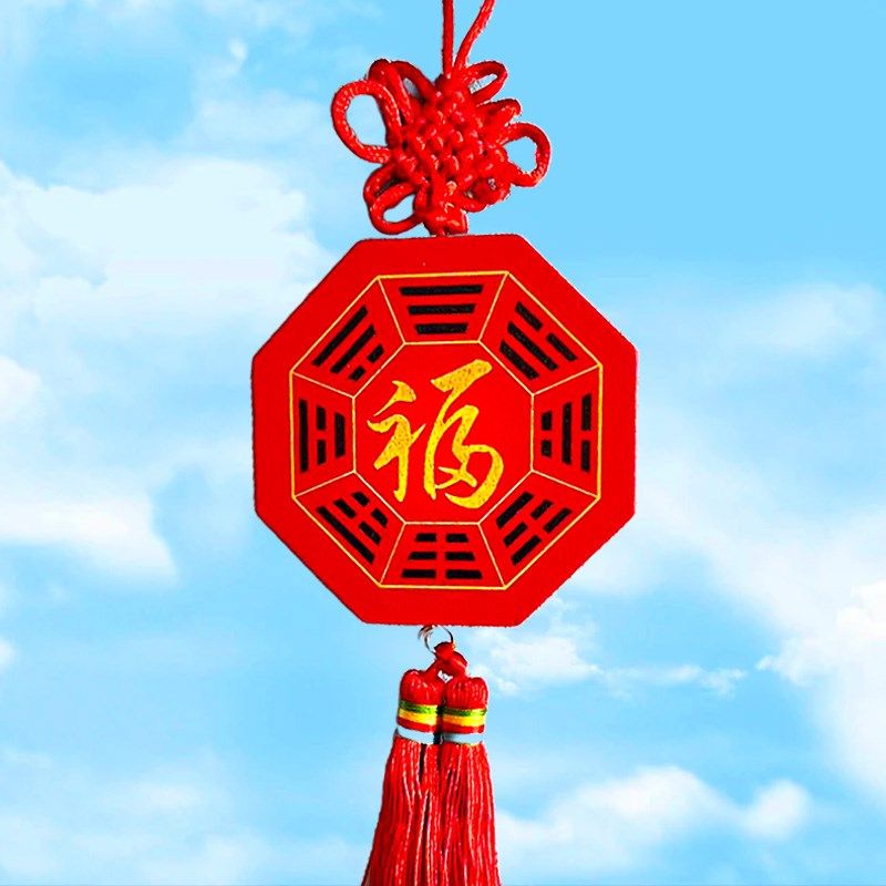 五行八卦福符字中国结福字挂件解海神门福门对门镇宅之宝桃木正品