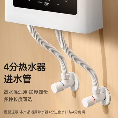 白色波纹管家用热水器水管304不锈钢4分冷热进水金属软管高压防爆