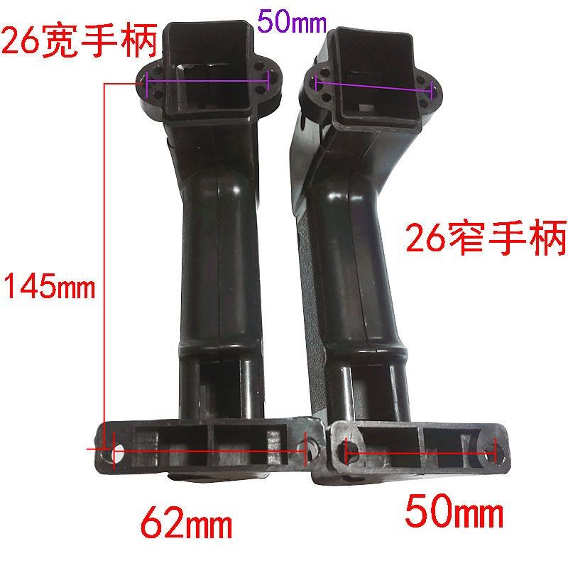 速发配26电锤后手柄通用开关宽窄后手把两用冲击钻辅助电动工具配