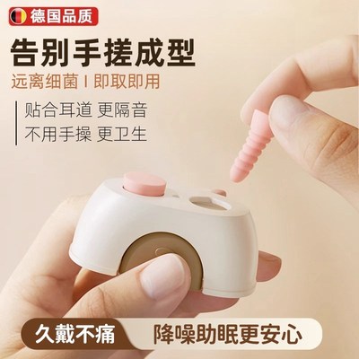 强力耳塞完全隔音睡眠专用超级降噪学习打呼噜防吵静音按压塑形仓