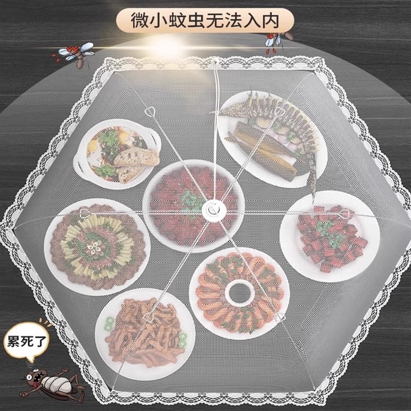 菜罩家用2024新款餐桌饭菜罩遮尘防苍蝇剩菜罩可折叠食物罩盖菜罩