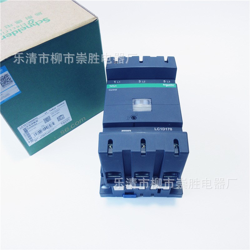 原装新款 LC1D170交流接触器LC1D17000M7C 220VAC
