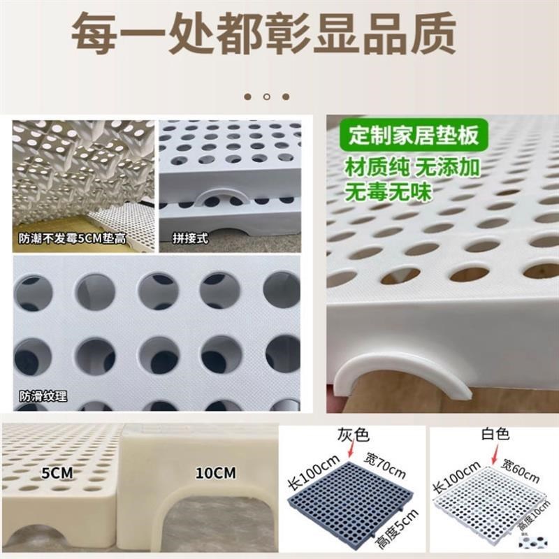 防潮板垫床板打地铺榻榻米床架平替床垫卧室隔潮 板地台板物流垫