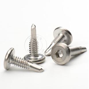 M5z钻尾燕尾0不锈钢边41专用自攻自钻M6螺钉螺 倒平头内六角护栏