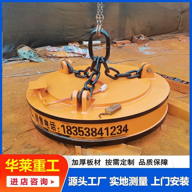电磁吸盘单/双梁龙门吊配件强力吸盘废钢铁钢板用圆形电磁吸盘