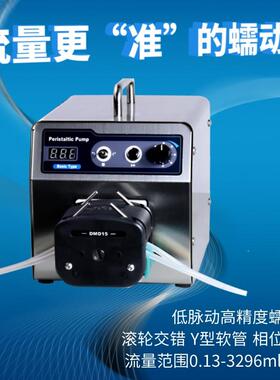 蠕动泵BT600-2J+DMD15实验化工制药调速型高精度大流量