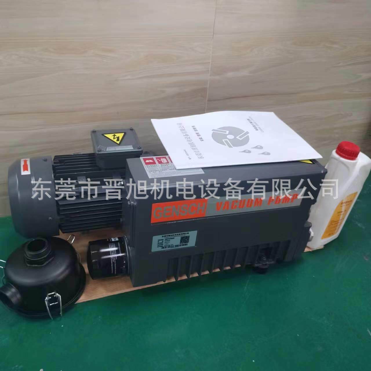 晋旭GS0040油旋片式真空泵GS0041 GS0020油旋片式真空泵型号可订