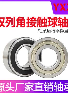 厂家直供 3220ATN 3220-ZZ 3220-2RS 3220M 3222M 轴承