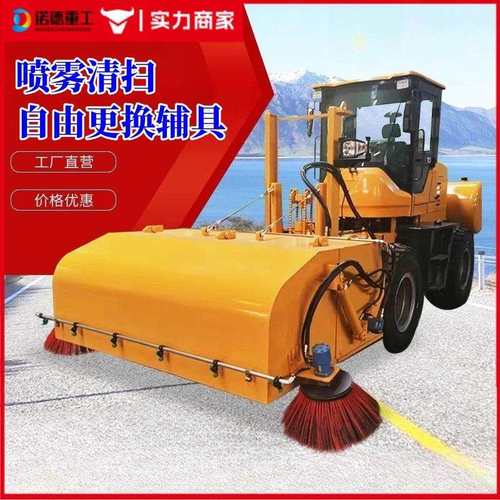 厂家直发全封闭式道路清扫车装载机改装扫路机渣土沙石工地清扫机