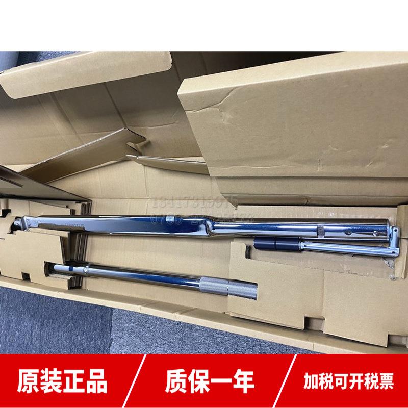 东日扭力扳手CL420NX22D CLE550N2X27D 750N 850N2可换头TOHNICHI