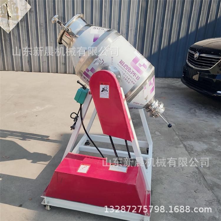陶瓷粉搅拌机 锥形面粉酵母粉混合机不锈钢鼓式混合机