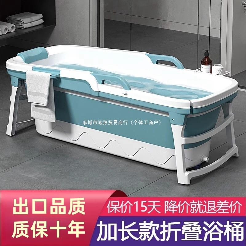 英式家用泡澡桶大人折叠浴缸成人沐浴桶加厚洗澡桶全身洗澡盆