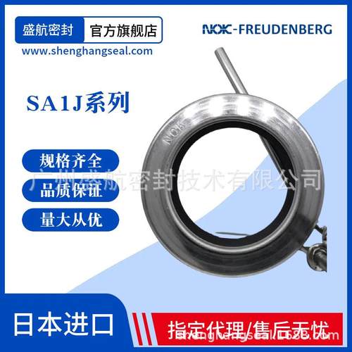 进口油封SA1J 240*280*19不锈钢骨架油封高温高速高压空压机骨架